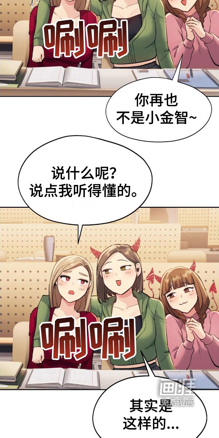 第9章：想起来了
