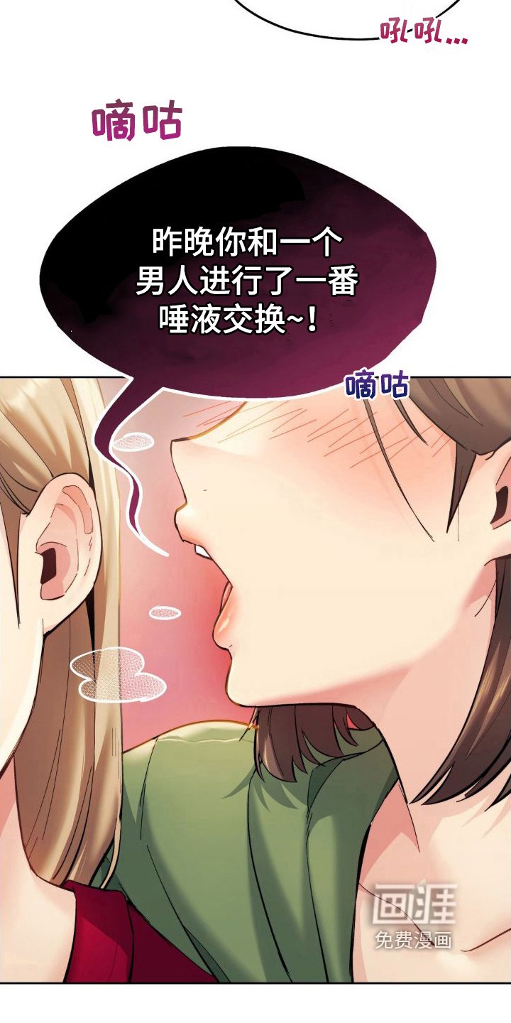 第9章：想起来了