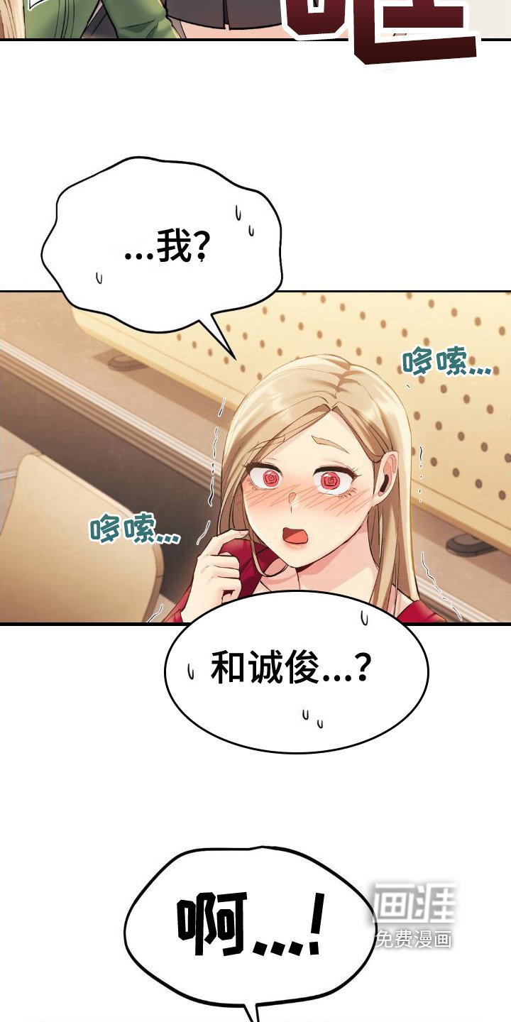 第9章：想起来了