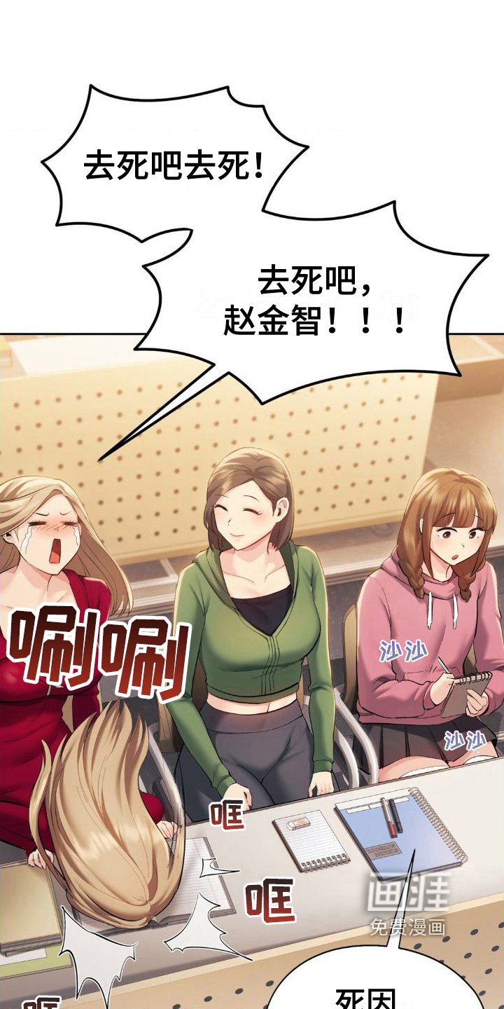 第9章：想起来了