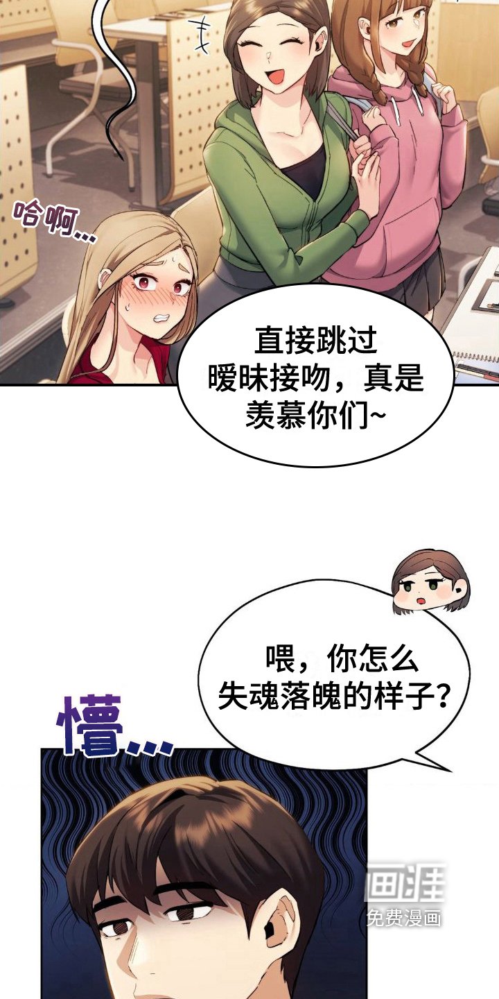 第9章：想起来了