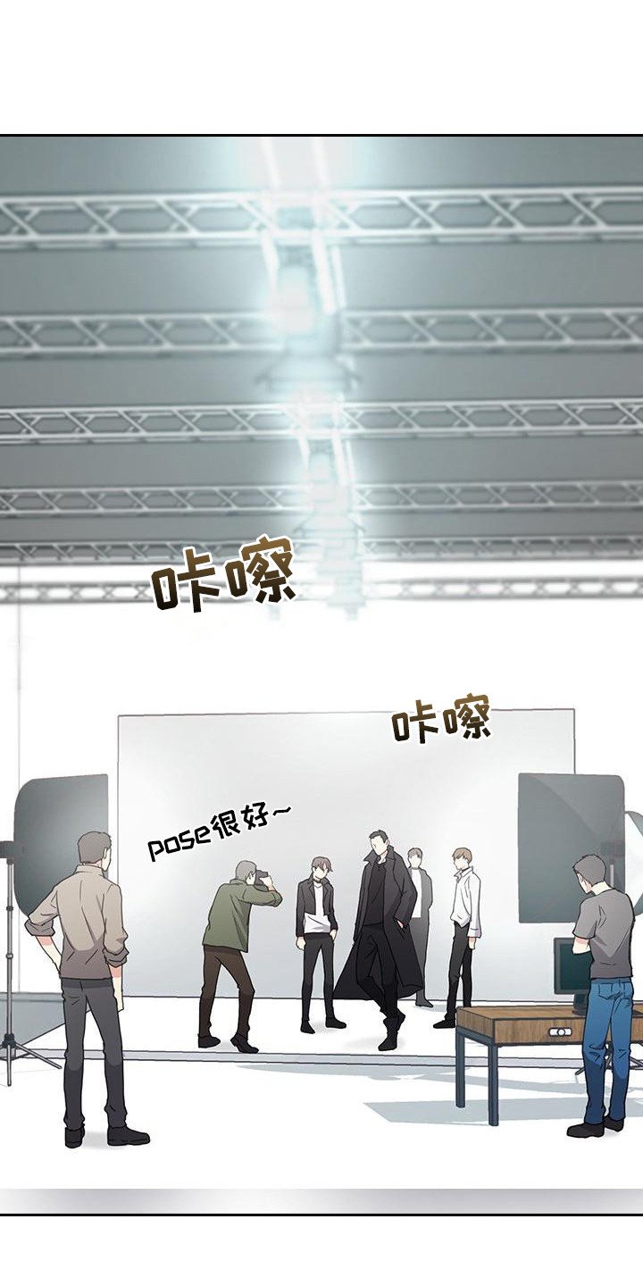 第1章：爱豆组合