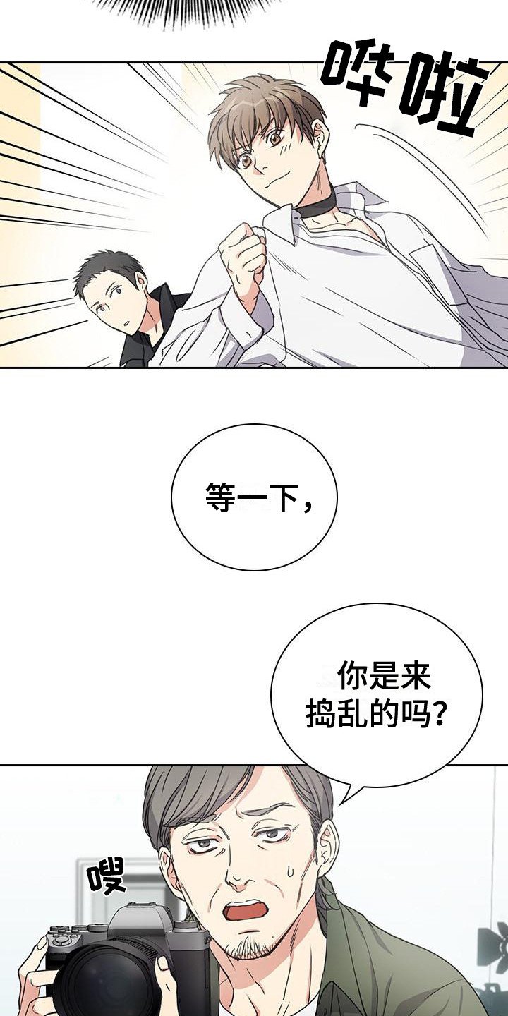 第1章：爱豆组合