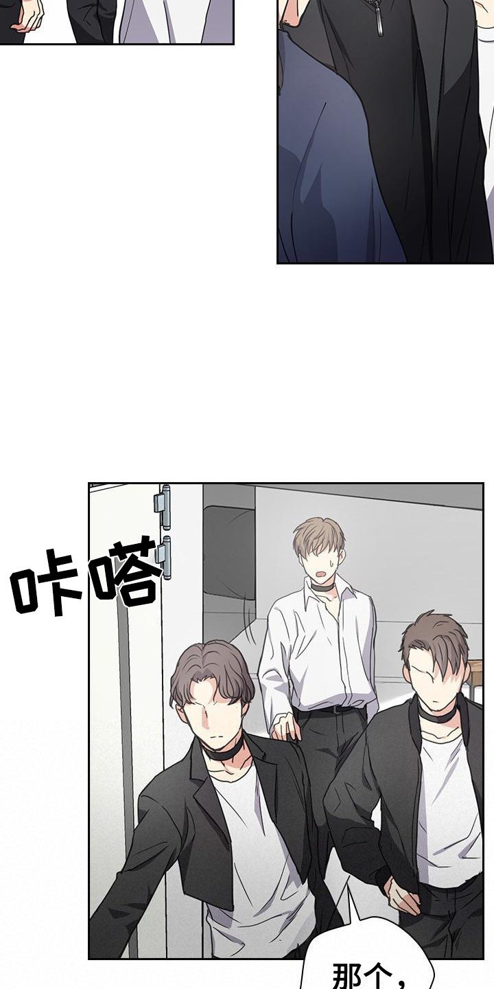 第1章：爱豆组合