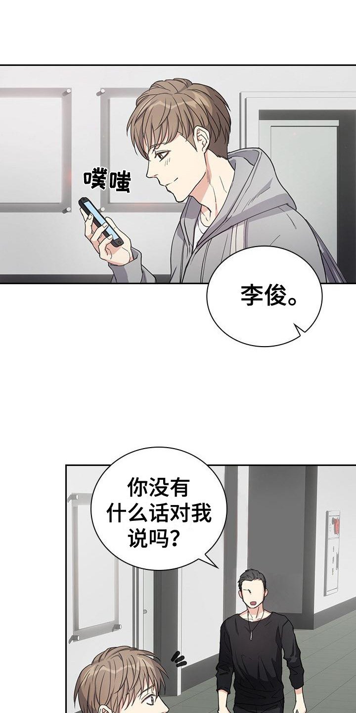 第1章：爱豆组合