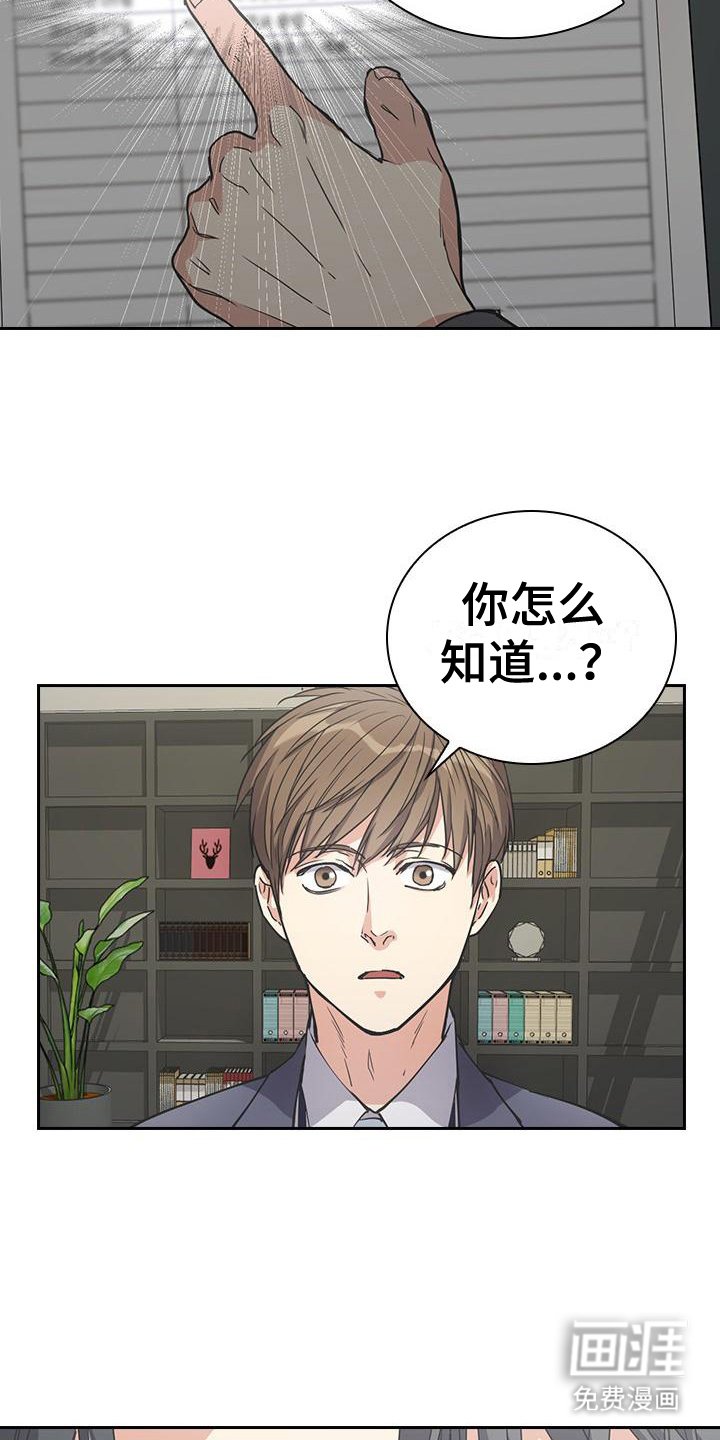 第10章：想起来了