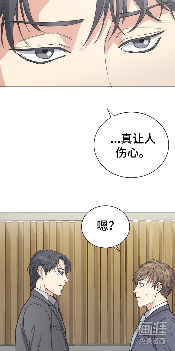 第10章：想起来了