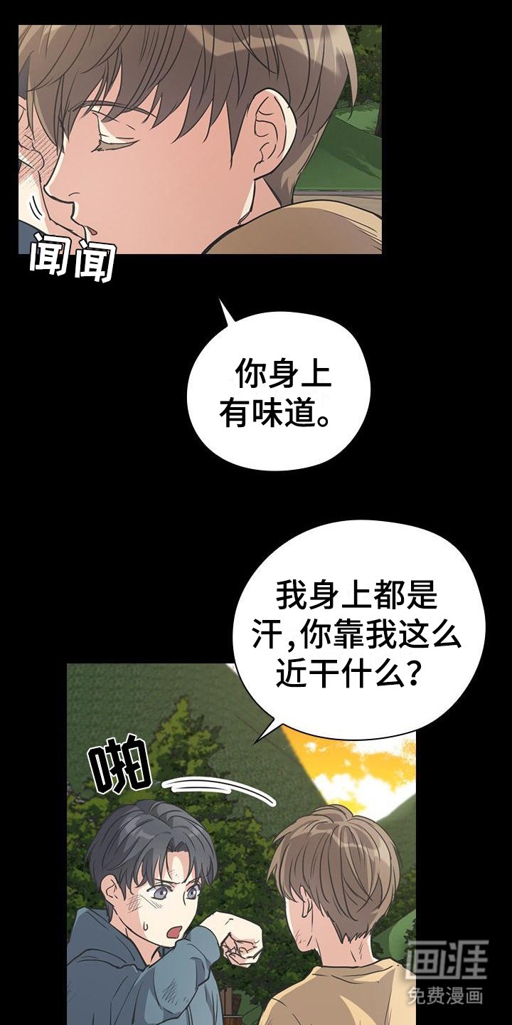 第10章：想起来了