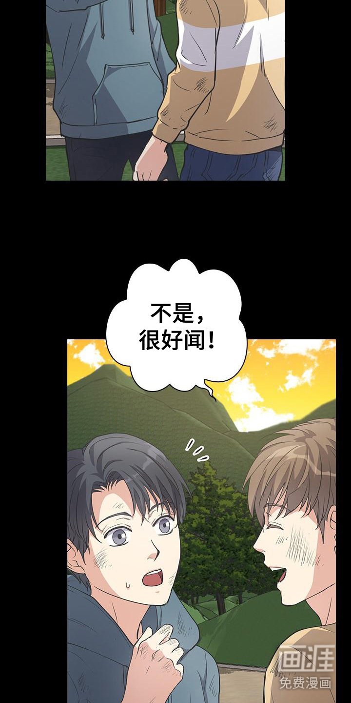 第10章：想起来了