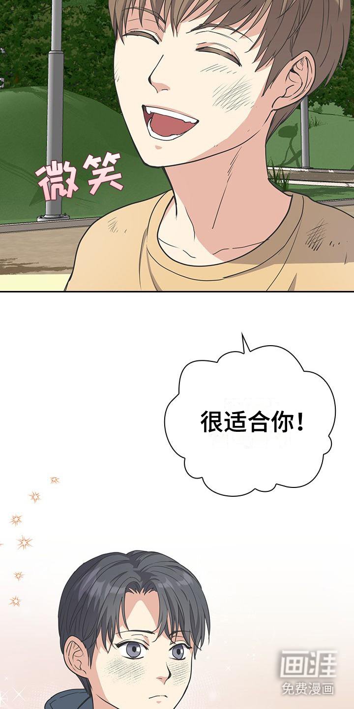 第10章：想起来了