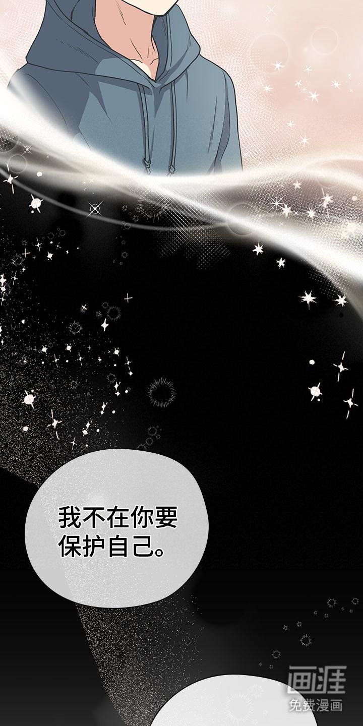 第10章：想起来了