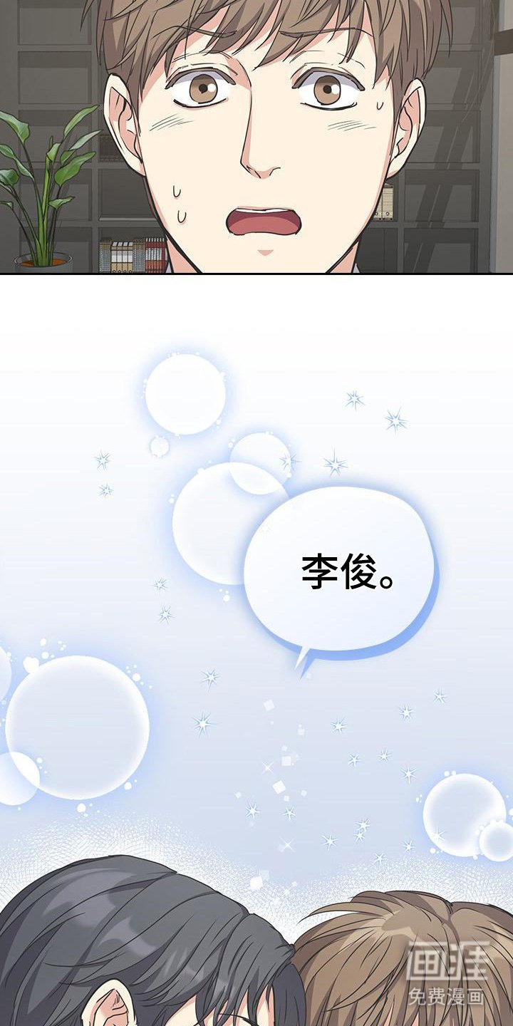 第10章：想起来了