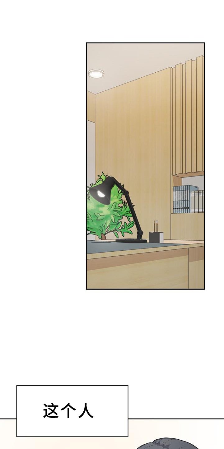 第11章：保密