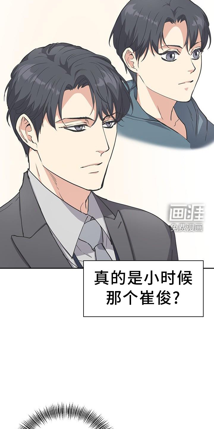 第11章：保密