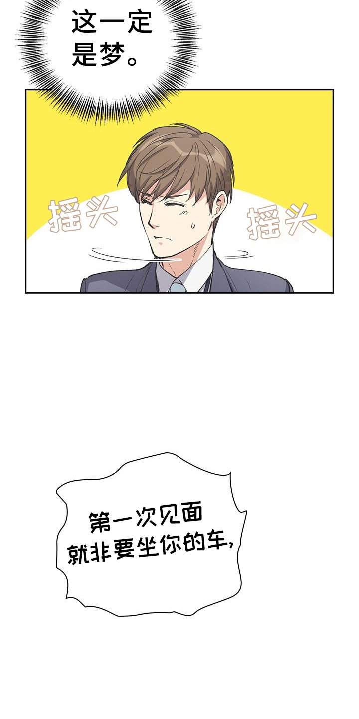 第11章：保密