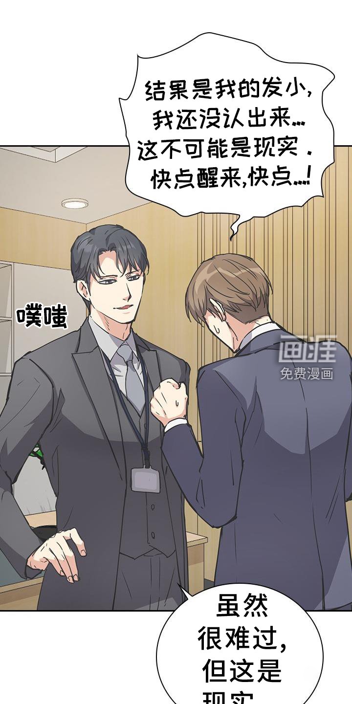 第11章：保密