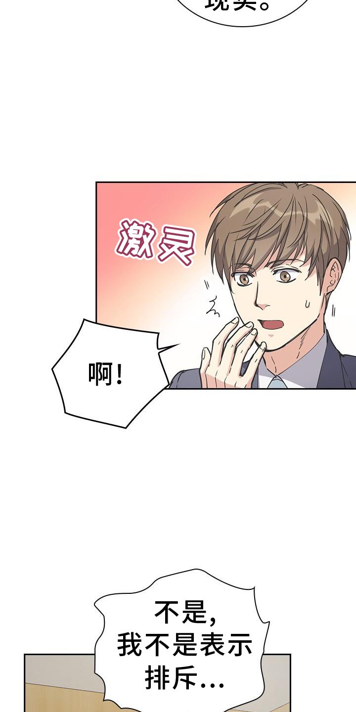 第11章：保密