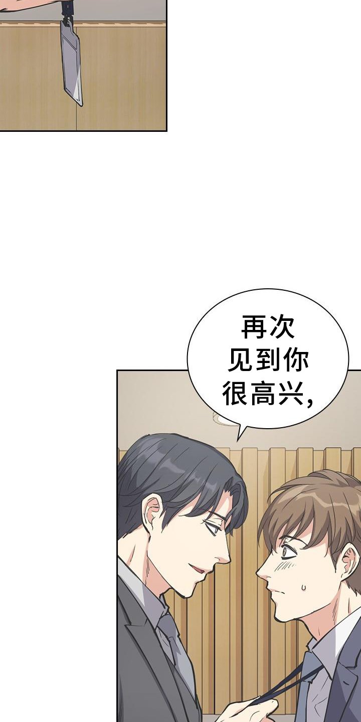 第11章：保密