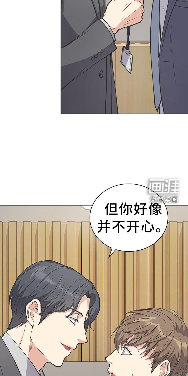 第11章：保密