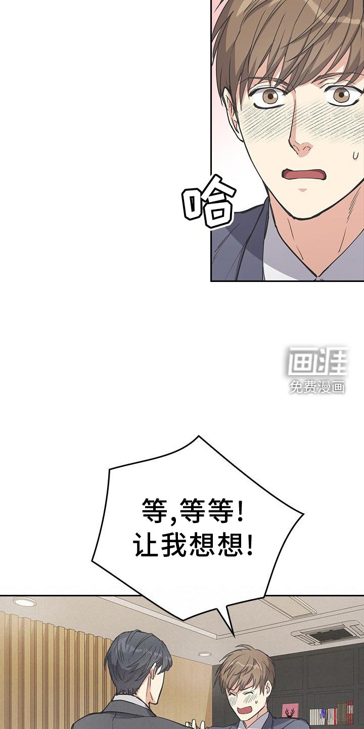 第11章：保密