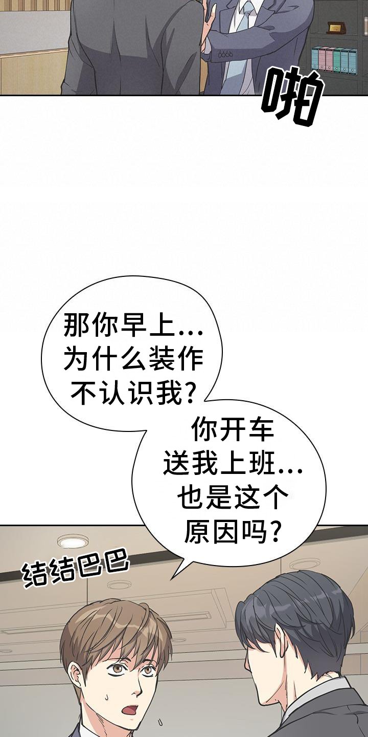 第11章：保密