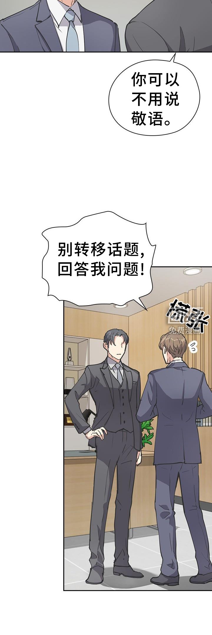 第11章：保密