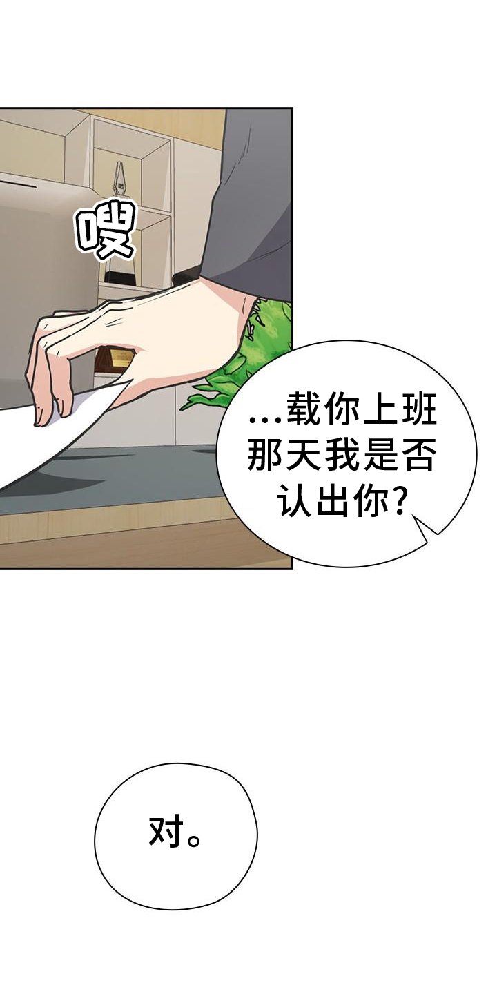 第11章：保密