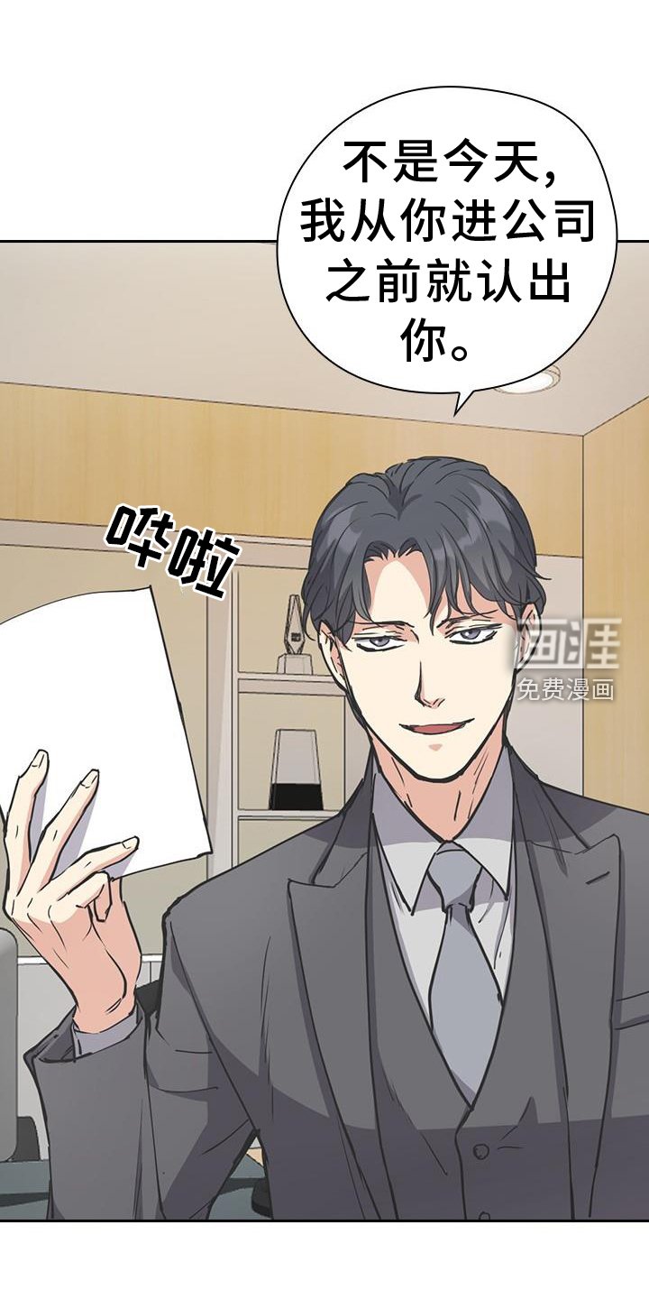 第11章：保密