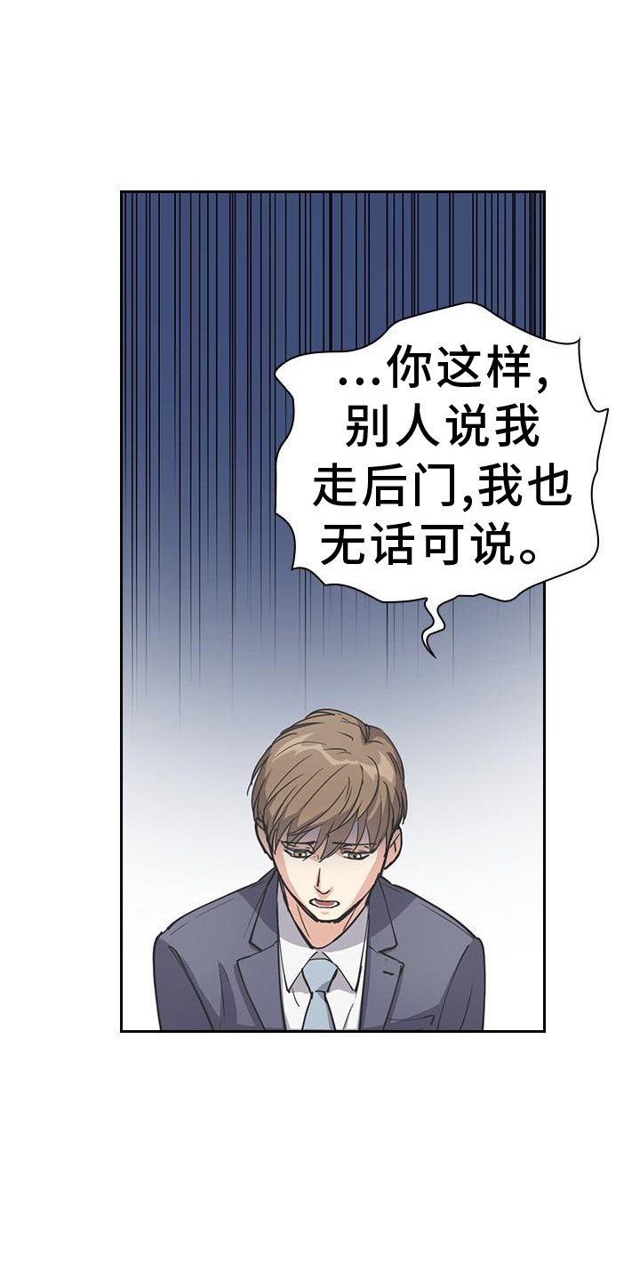 第11章：保密