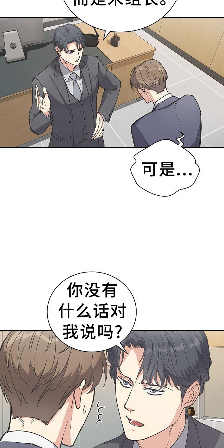 第11章：保密