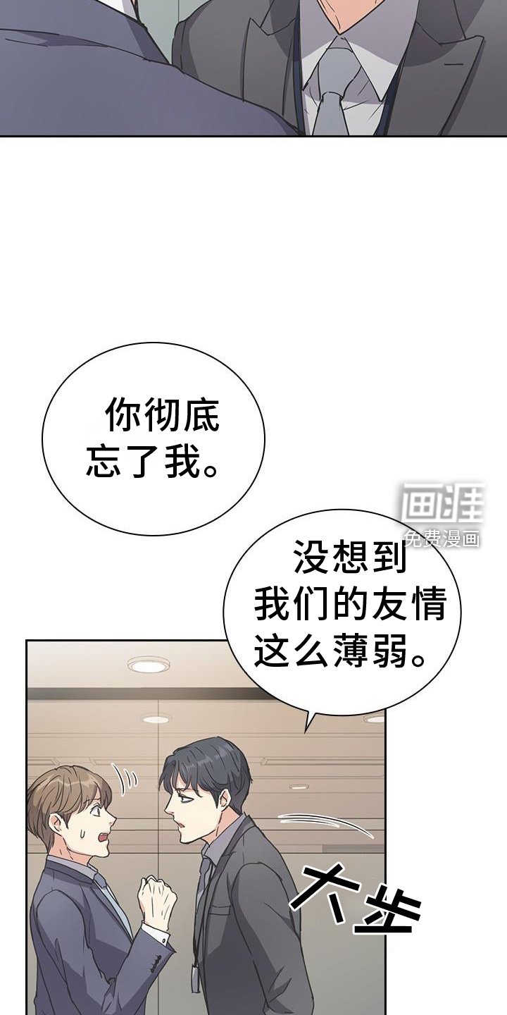 第11章：保密