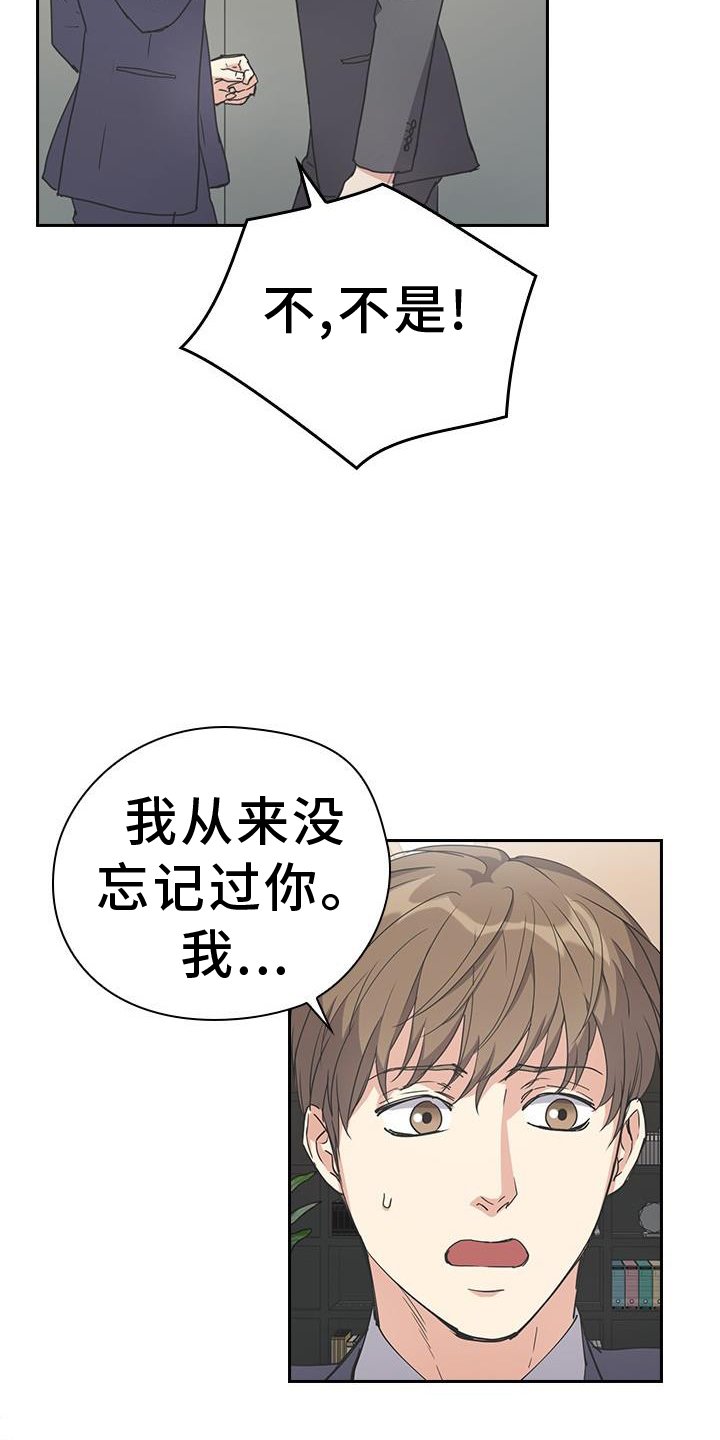 第11章：保密