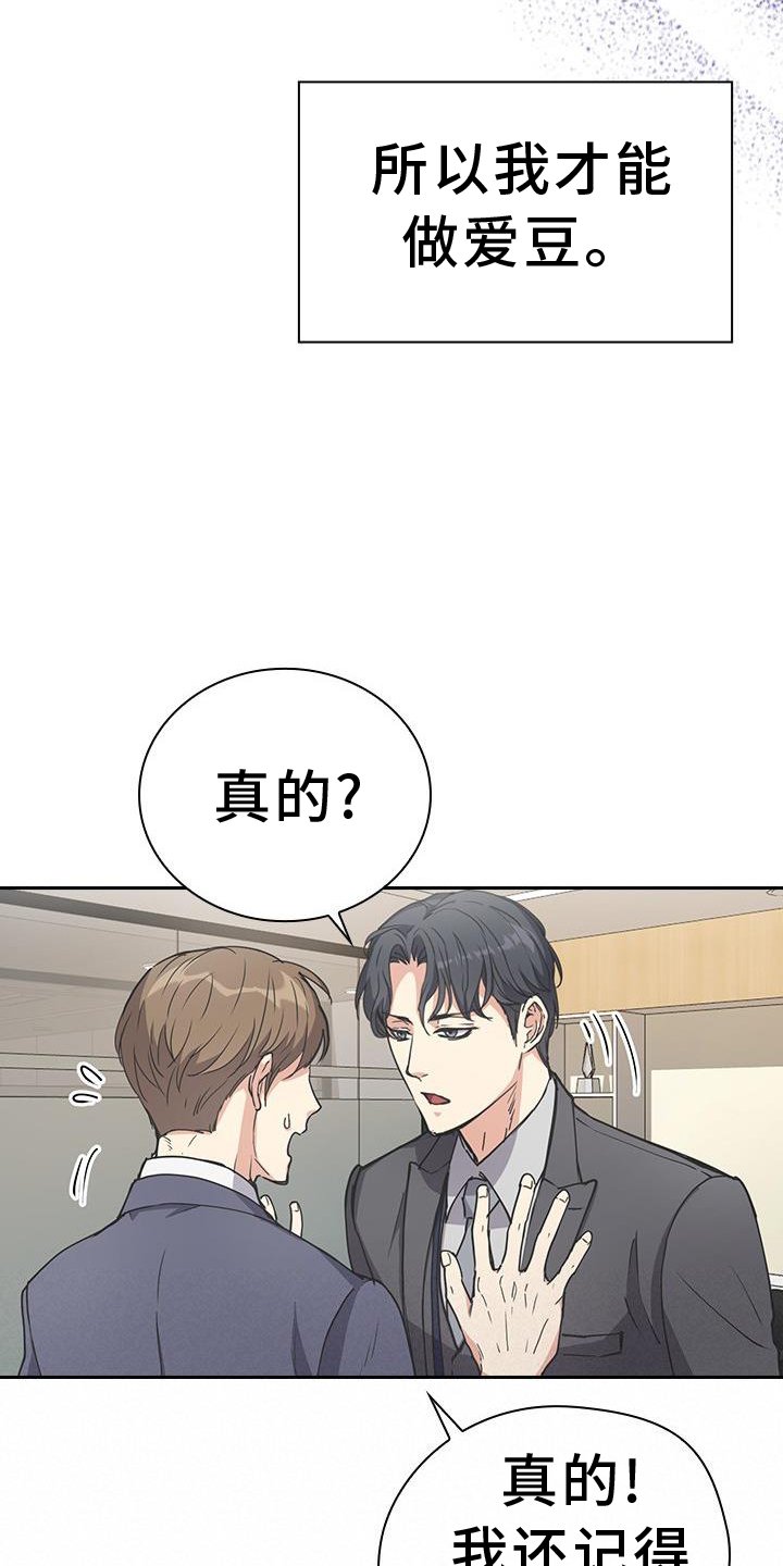 第11章：保密