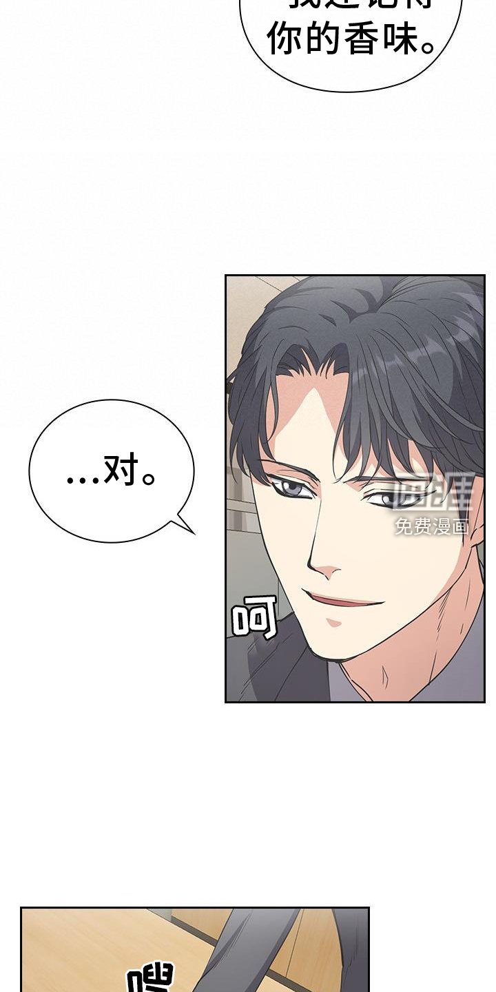 第11章：保密