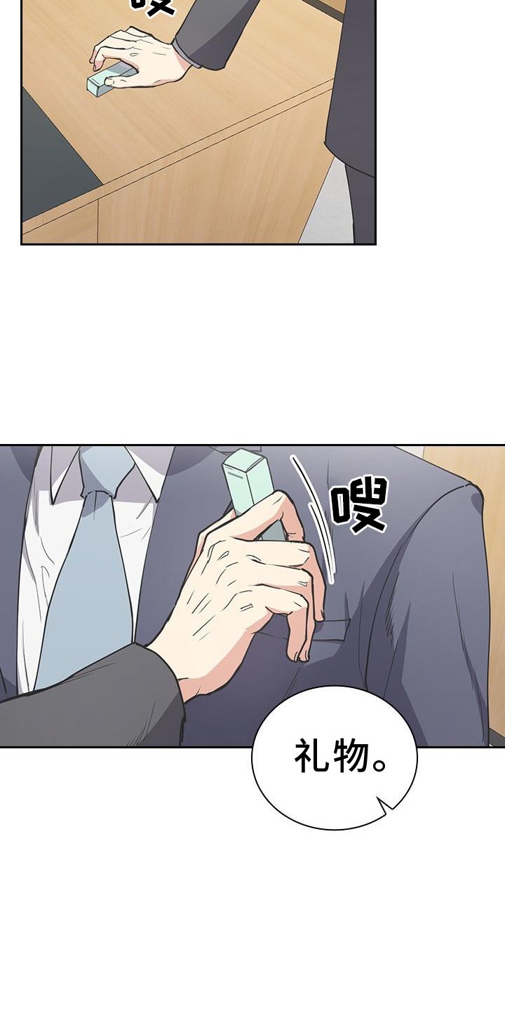 第11章：保密