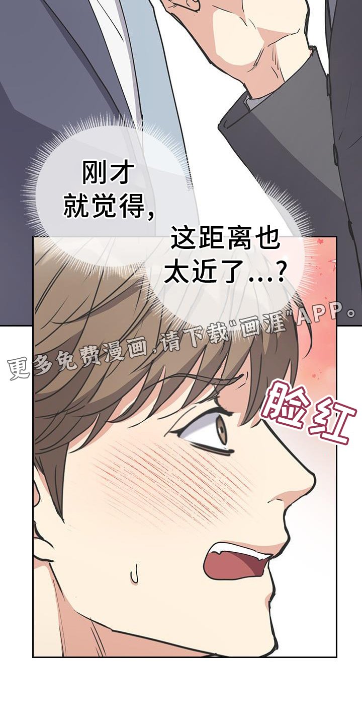 第11章：保密