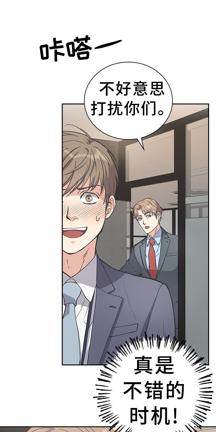第12章：开会