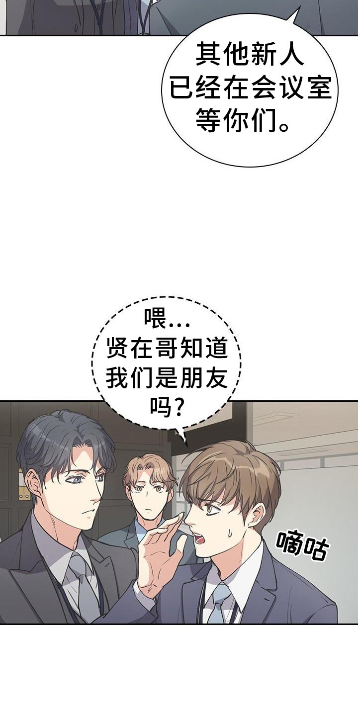 第12章：开会