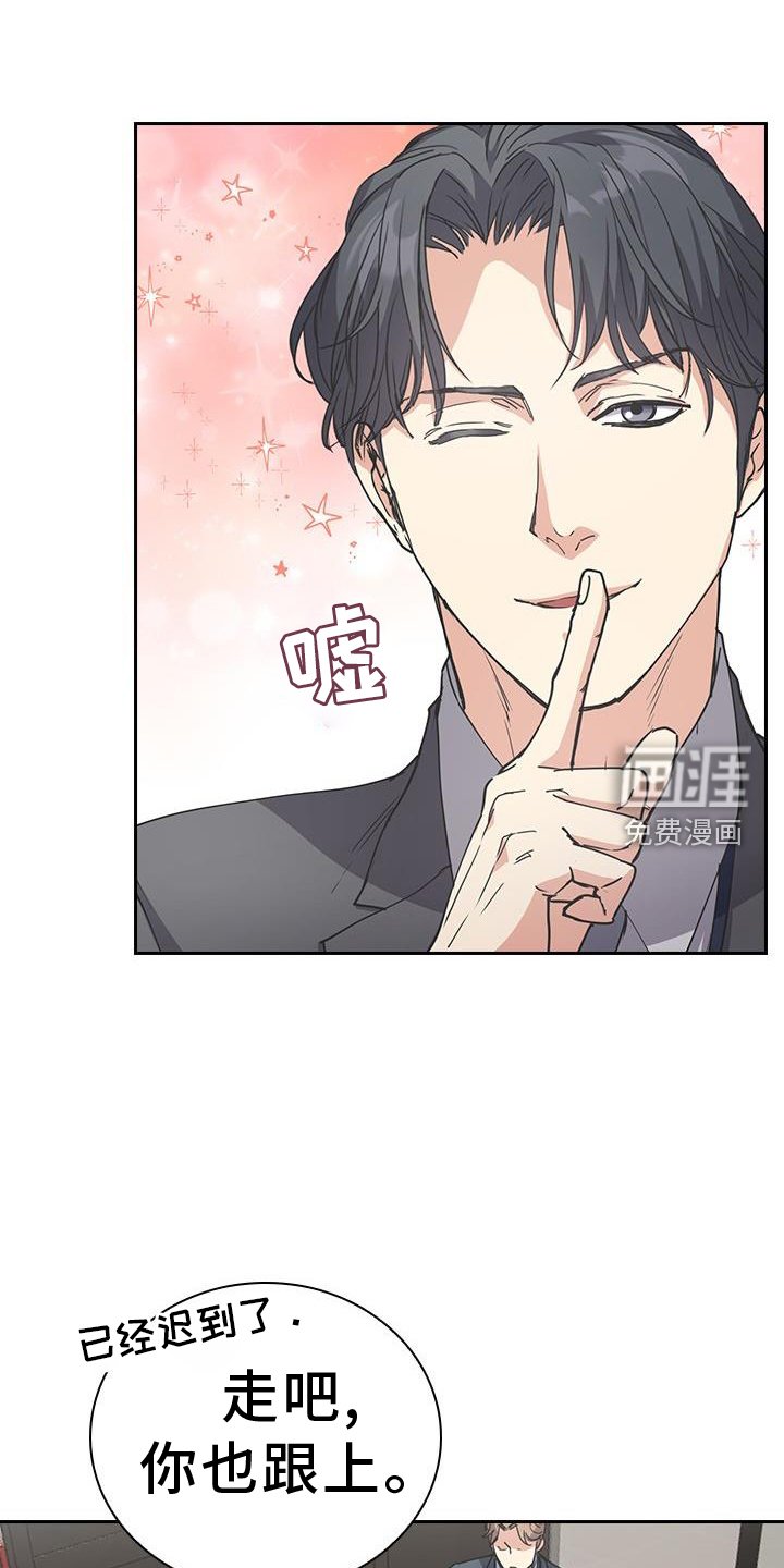 第12章：开会