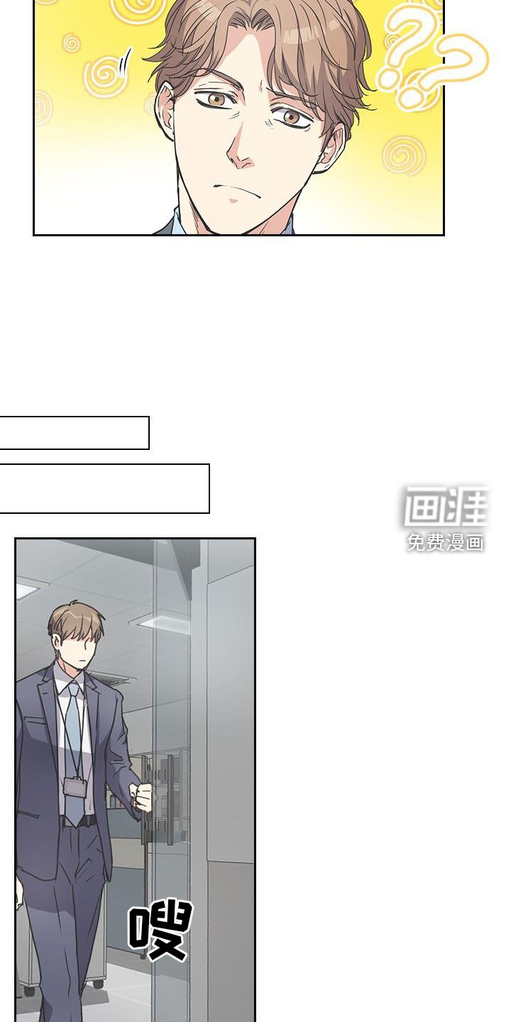 第12章：开会