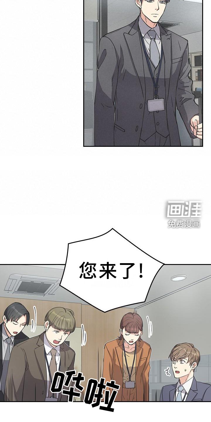 第12章：开会