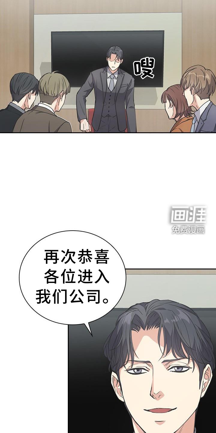 第12章：开会