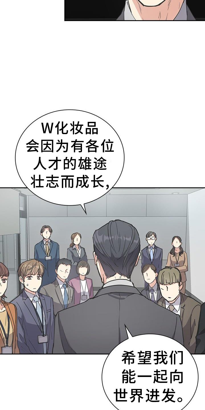 第12章：开会