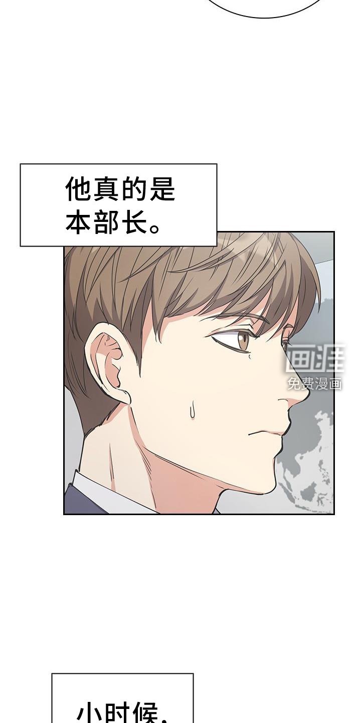 第12章：开会