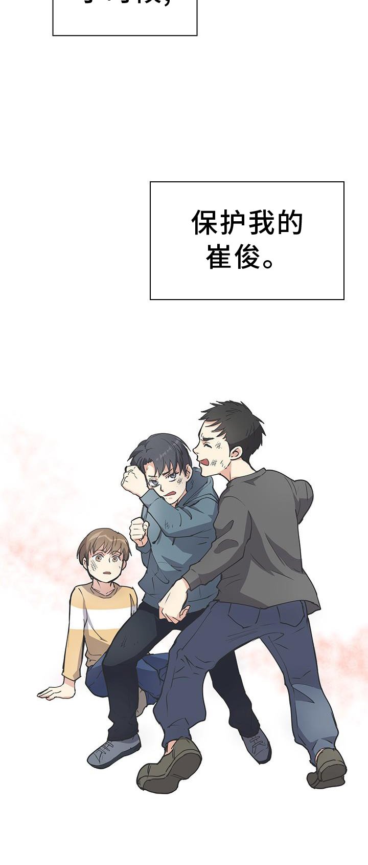 第12章：开会