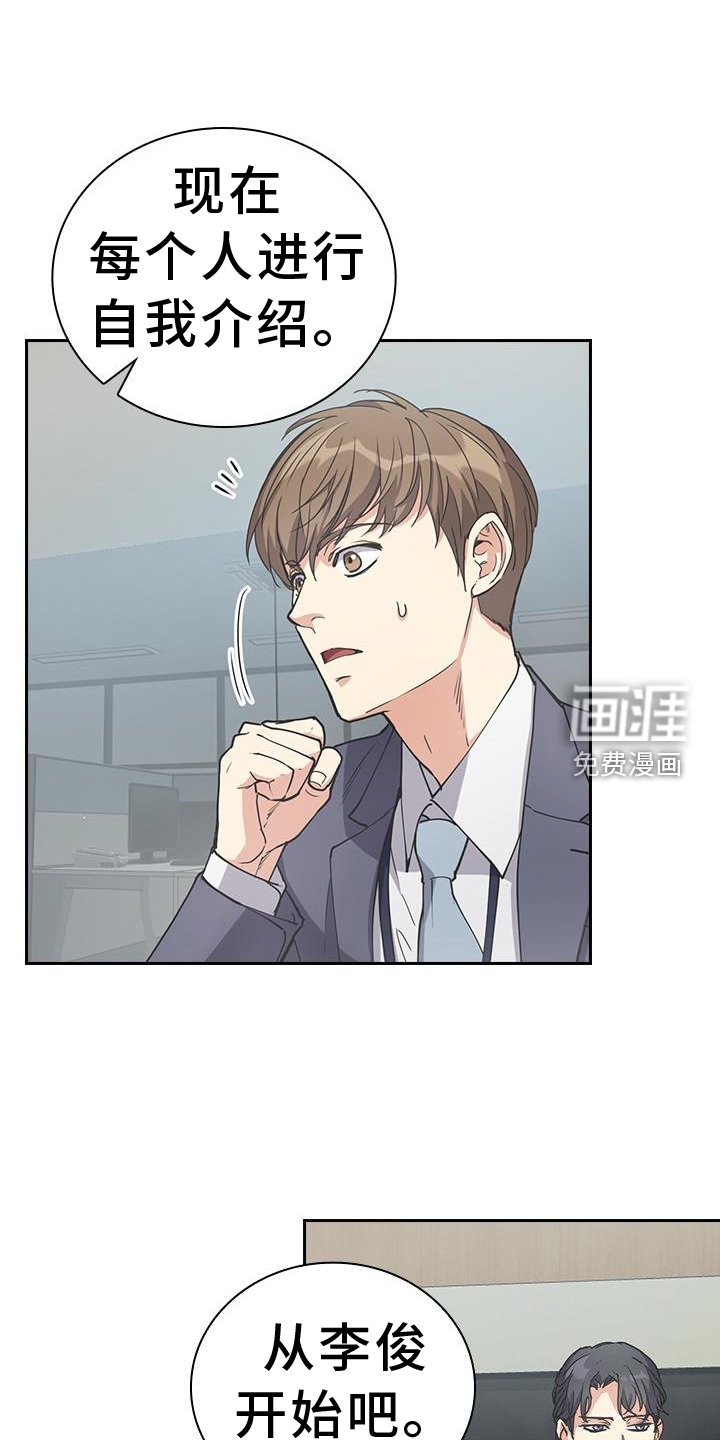 第12章：开会