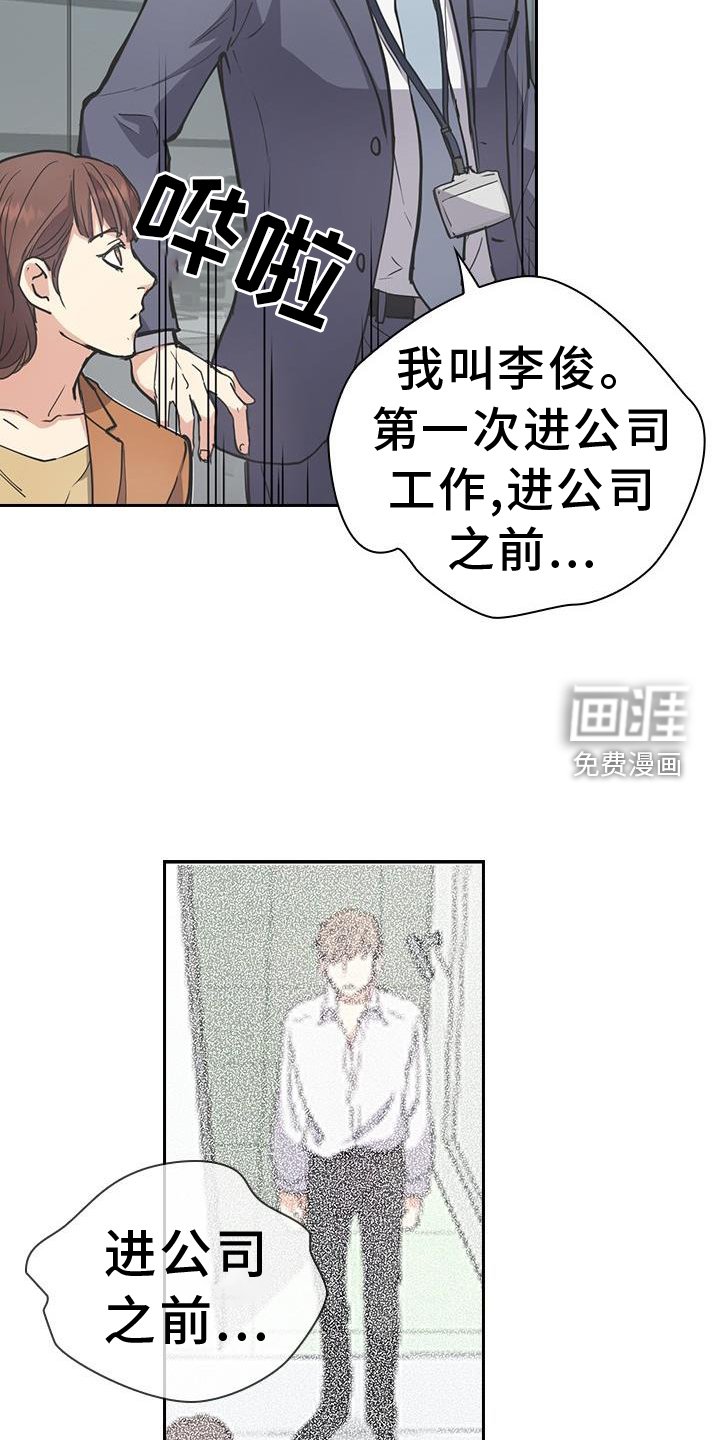 第12章：开会