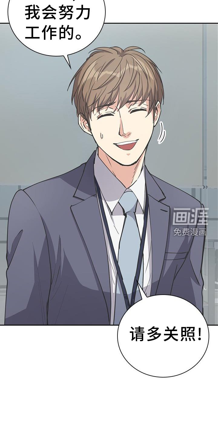 第12章：开会