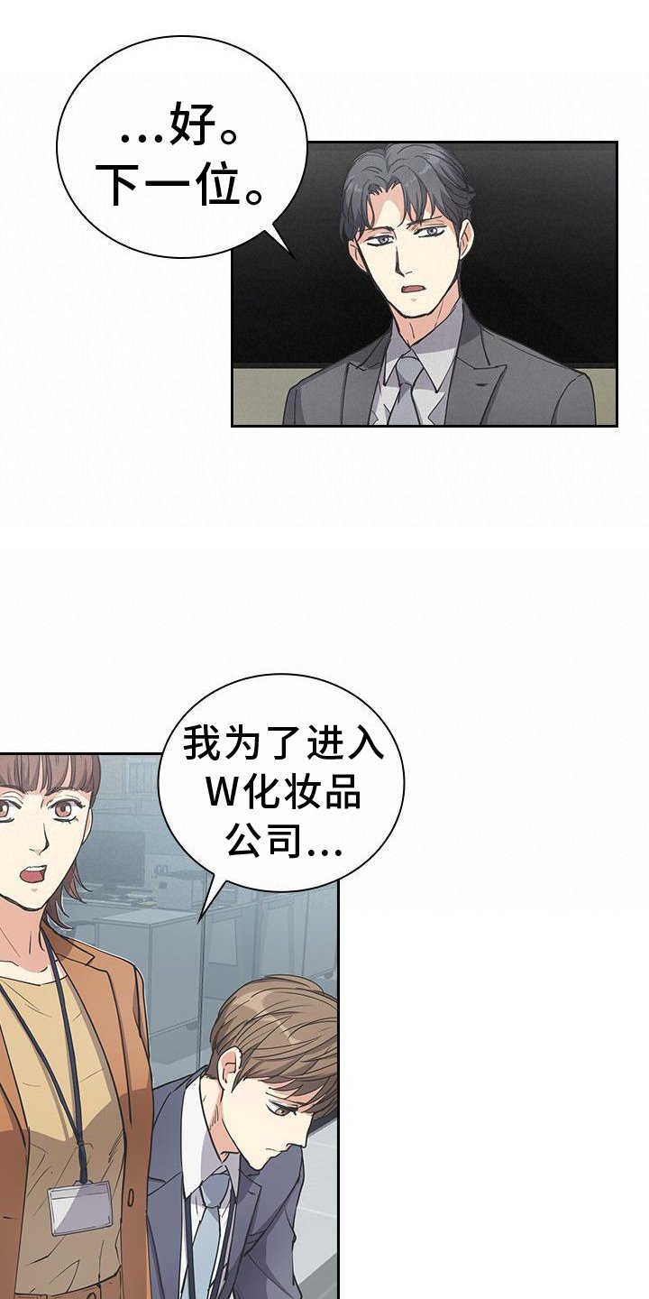 第12章：开会