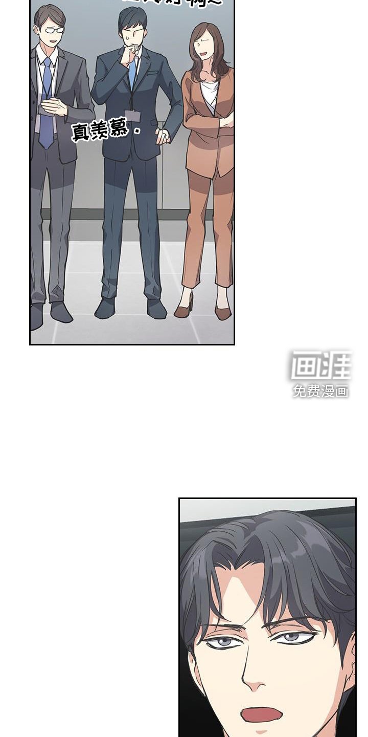 第12章：开会